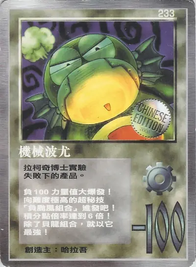 機械波尤