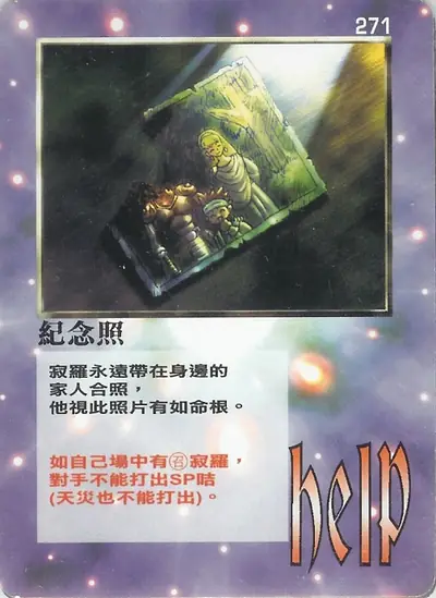 紀念照