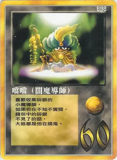 噹噹