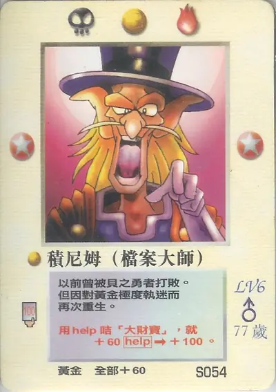 積尼姆