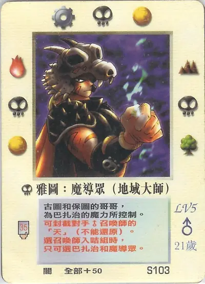 雅圖
