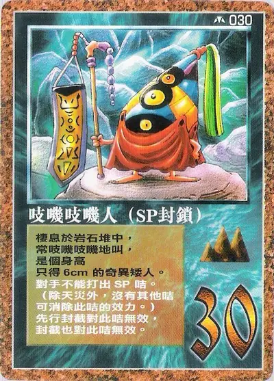 吱嘰吱嘰人