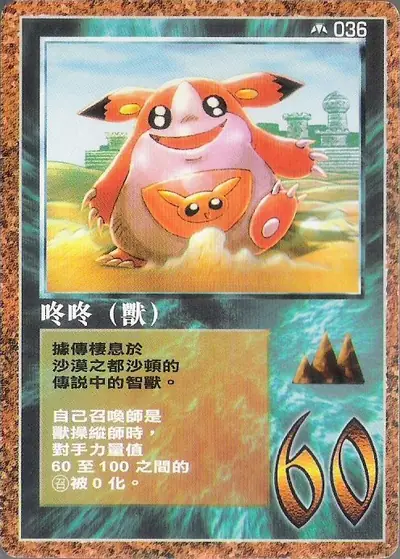 咚咚