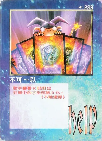 不可～以