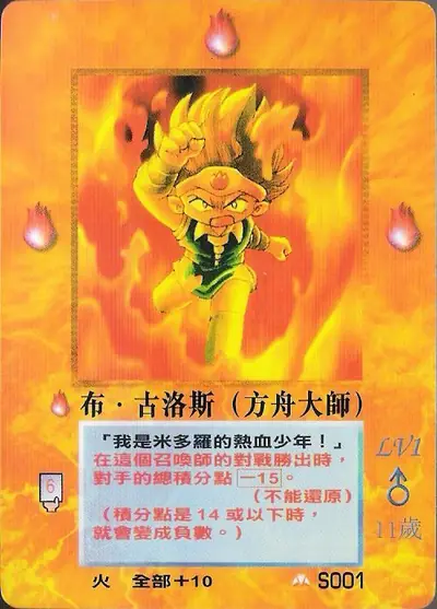 布‧古洛斯