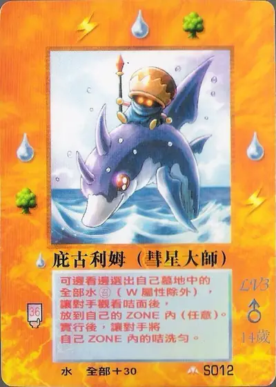 庇古利姆