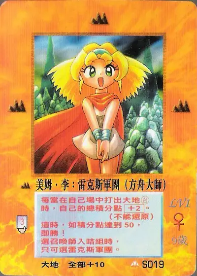 美姆‧李