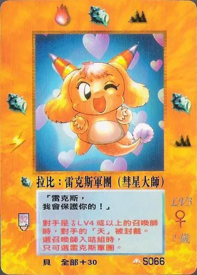 拉比