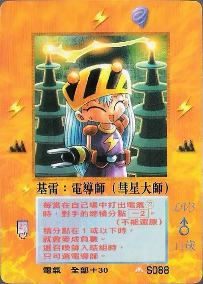基雷