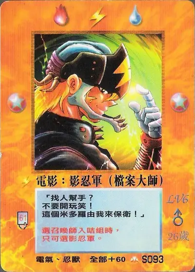 電影