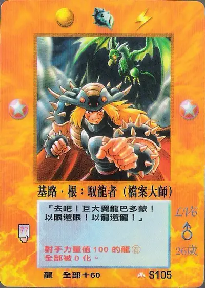 基路‧根