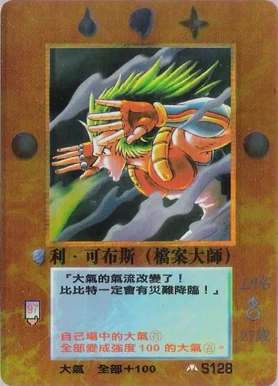 利‧可布斯