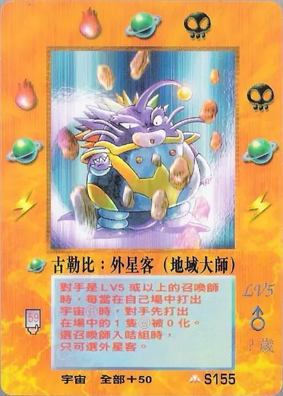 古勒比