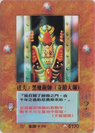 達夫