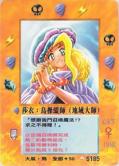 莎衣