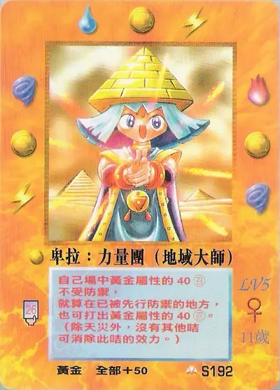 卑拉