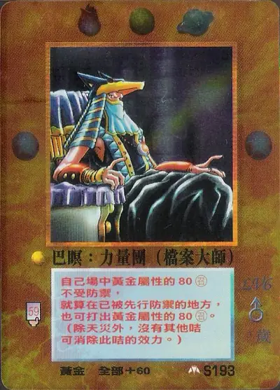 巴暝