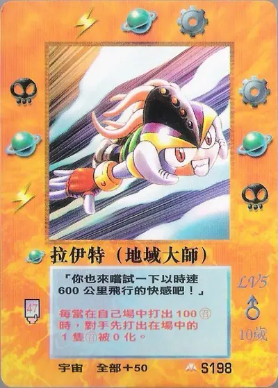 拉伊特