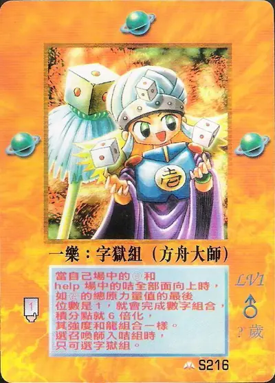 一樂