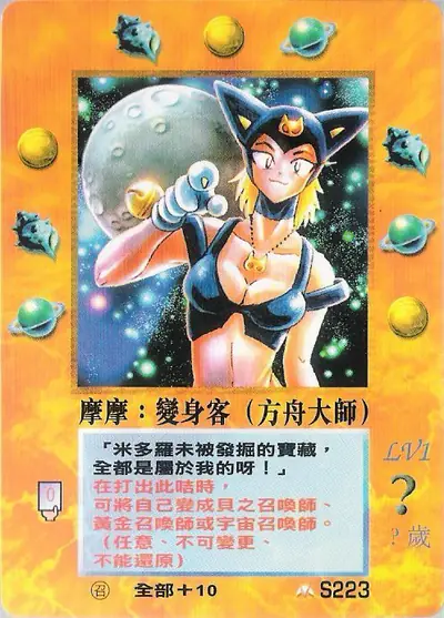 摩摩