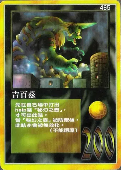 吉百茲