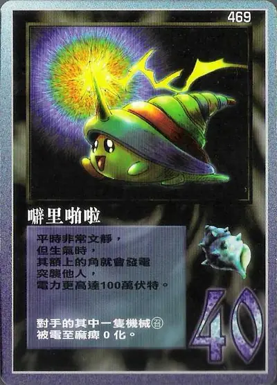 噼里啪啦