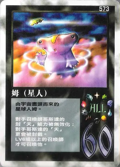 姆
