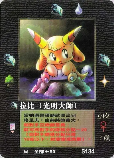 拉比