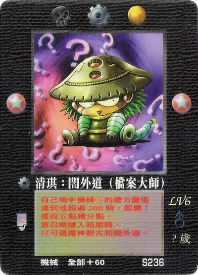 清琪