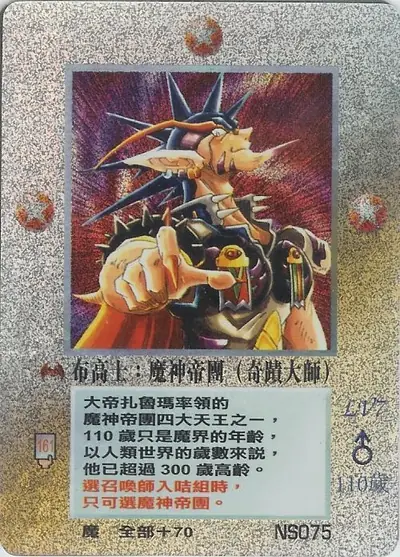 布高士