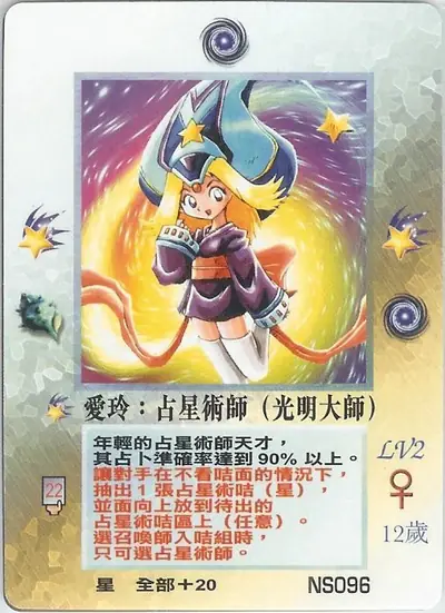愛玲