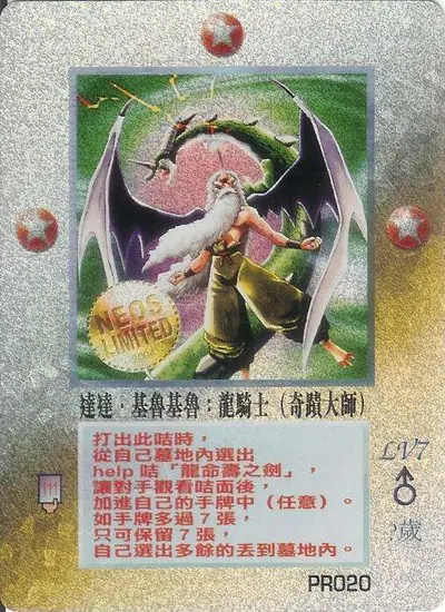 達達‧基魯基魯